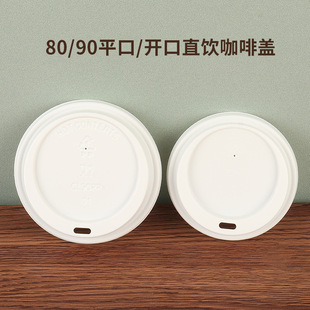 90�ڏ�һ�����¿������wƽ�ڿ��ȱ��wPP�����w��80߅�׳��������w