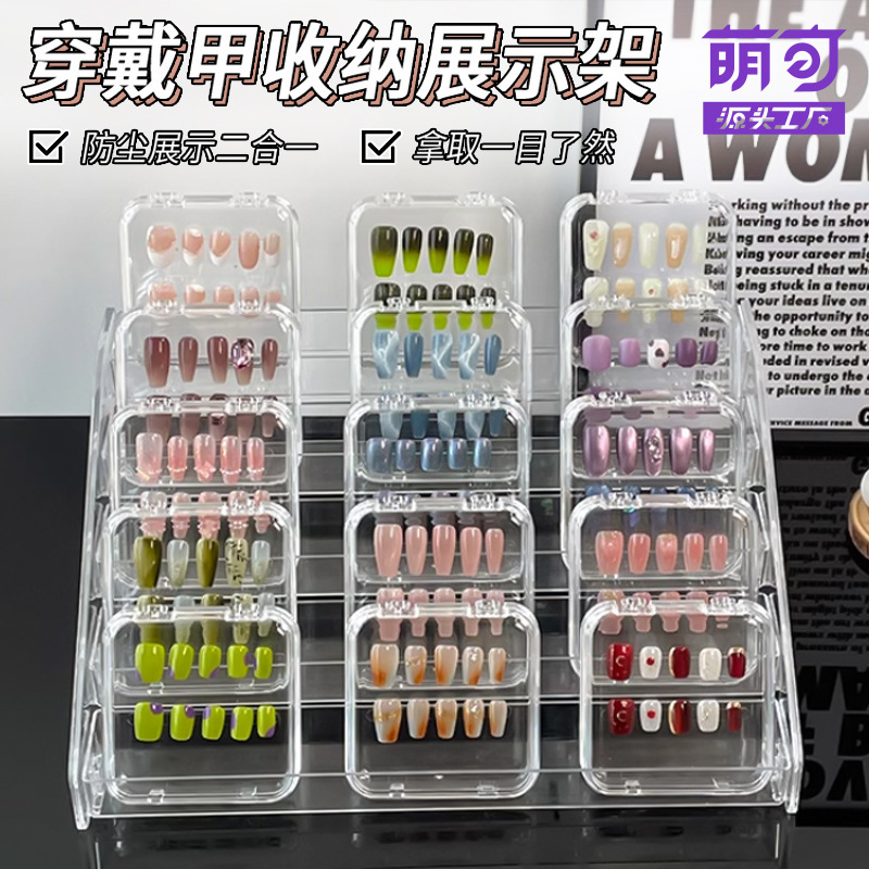 Japanese Nail Art Display Stand Stepped Wearing Nail Transparent Acrylic Nail Special Box Stall Nail Art Display