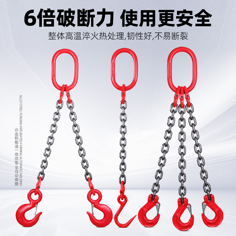 맞춤형 체인 슬링 2톤, 3톤, 5톤 G80 체인, 싱글, 더블, 멀티 레그 훅, 훅링, 슬링 세트