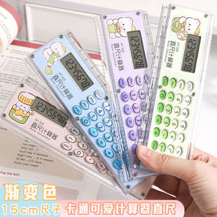 �u׃ɫֱ��Ӌ�����๦�ܳ��ӌW�����꼉15cm��Ů��С����Ӌ�����