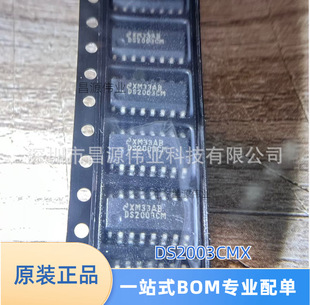 ԭ�b�F؛ DS2003CMX �zӡDS2003CM �NƬSOP-16 �_���D����оƬ