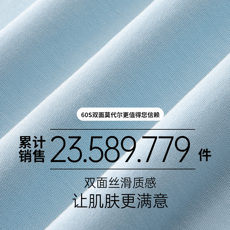 60 camisetas modales de doble cara para hombre de primavera y verano de manga corta, top de color sólido, cuello redondo, camisa de fondo informal