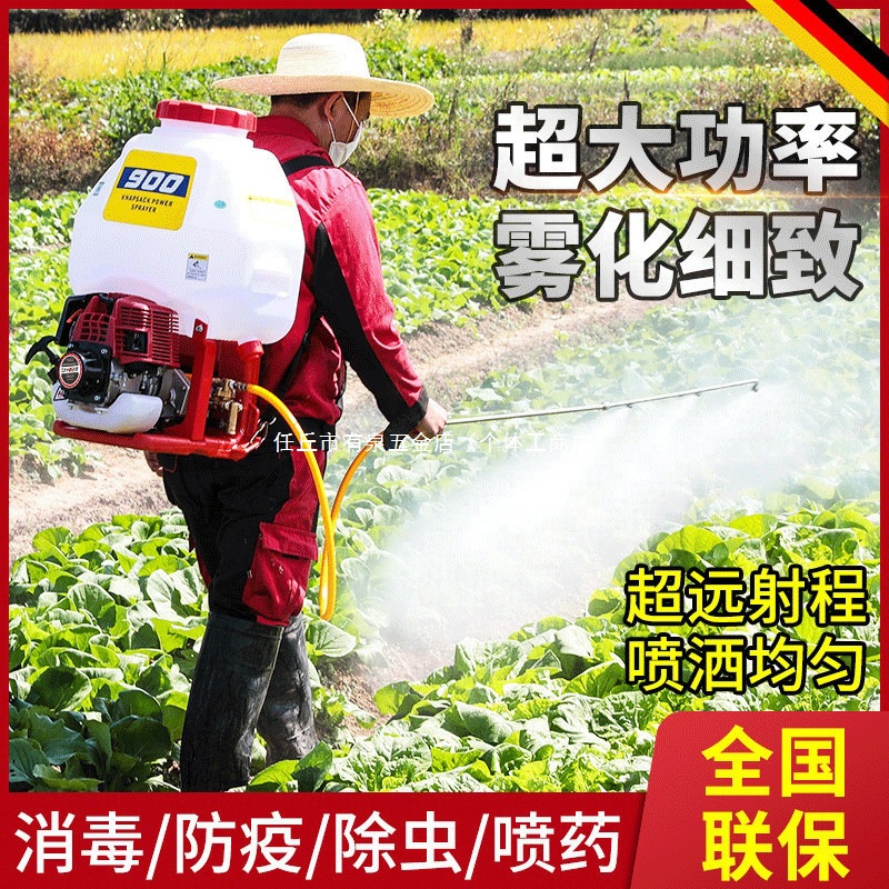达瓦汽油喷雾器割草机大功率打药机背负式消毒农药新型喷洒农用