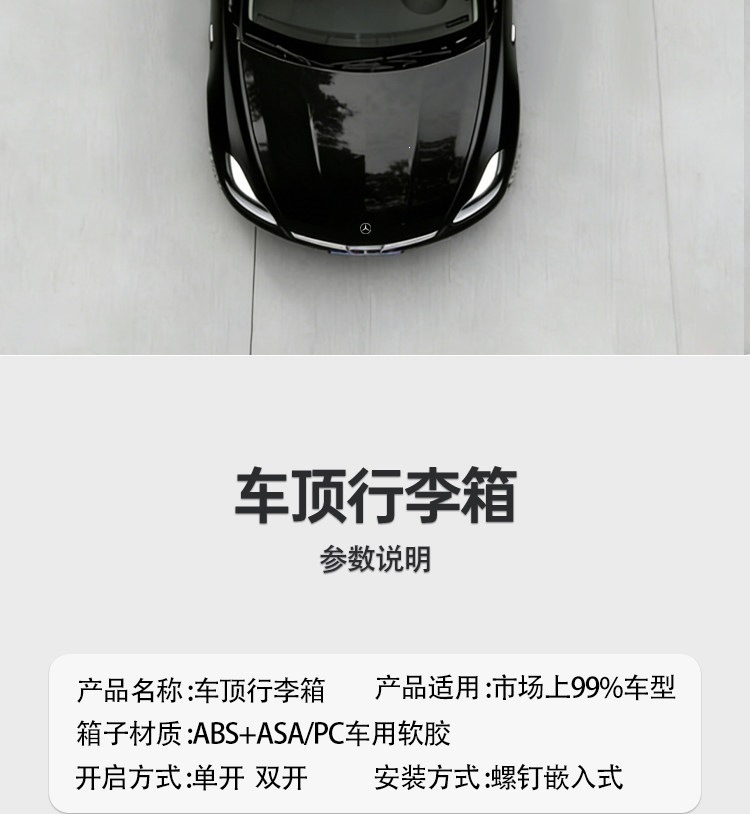 Suitable for car roof luggage box, specifically for Volkswagen Tiguan L, Touareg, T-Roc, Touran, Sharan, POLO, and C-Trek