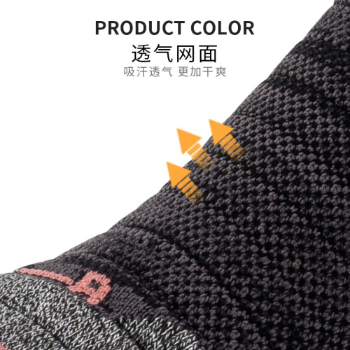 Professional basketball socks for men, thickened towel bottom, breathable for all seasons, outdoor running, football, casual mid-calf sports socks