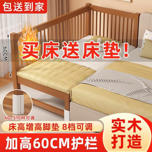 Sy All Solid Wood Splicing Kidsren's Bed Baby Walnut Kidsren's Bed Guardrail Crib Widened Large Bed Bedside Crib