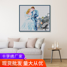 针爱99新款十字绣人物系列婚礼婚房装饰刺绣材料包自己绣厂家批发