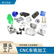 cnc�ӹ����ܙC�ӹ��������܇���ӹ��������X���Cе���ٶ���