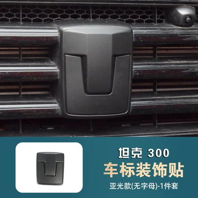 Face, Car Logo Decoration, Blackened – Other Automotive Exterior Supplies - front-emblem-matte-black-1-piece-2025-tank-300