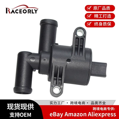 Suitable for Volkswagen Engine Additional Water Pump 4H0121671D Volkswagen Ea888 Third Generation 5Q0906457J
