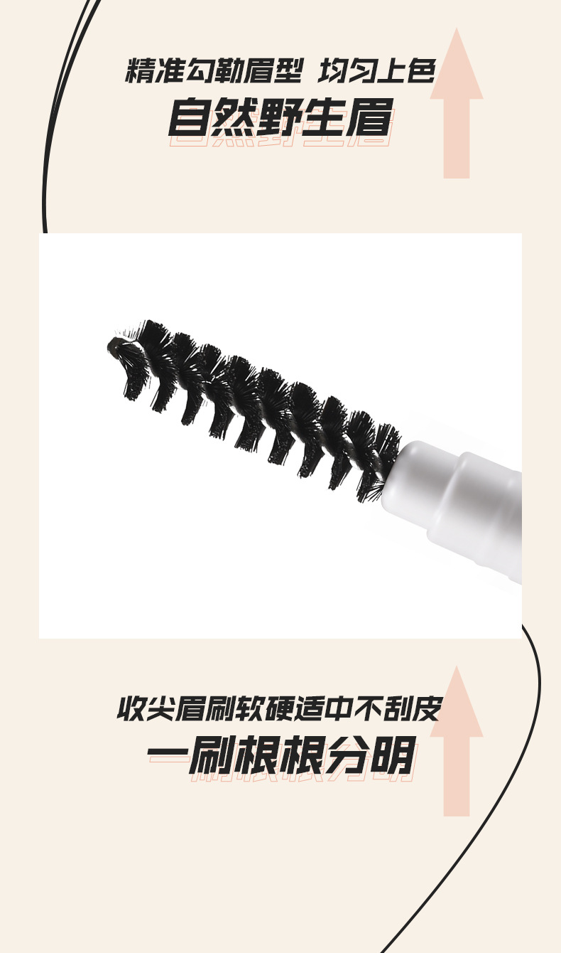 鸭嘴眉笔_04.jpg