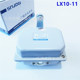 三星机床起重机用行程开关LX10-11 一常闭 行车限位器 限位开关