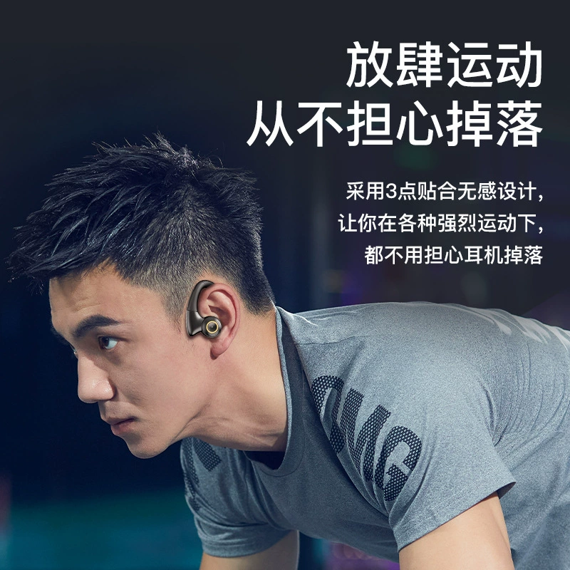 T10 новая беспроводная Bluetooth гарнитура вислоухие -формы двойного уха TWS спортивная шумоподавление не проникает в ухо длительная автономия авиастроитель вибрато