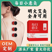 百年国艾牧火每日小悬灸家用随身灸微烟悬灸筒艾灸盒熏蒸穴位灸罐