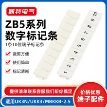 ZB5数字号码条1-100 接线端子标记条标记牌 配套UK3N 数字标识号