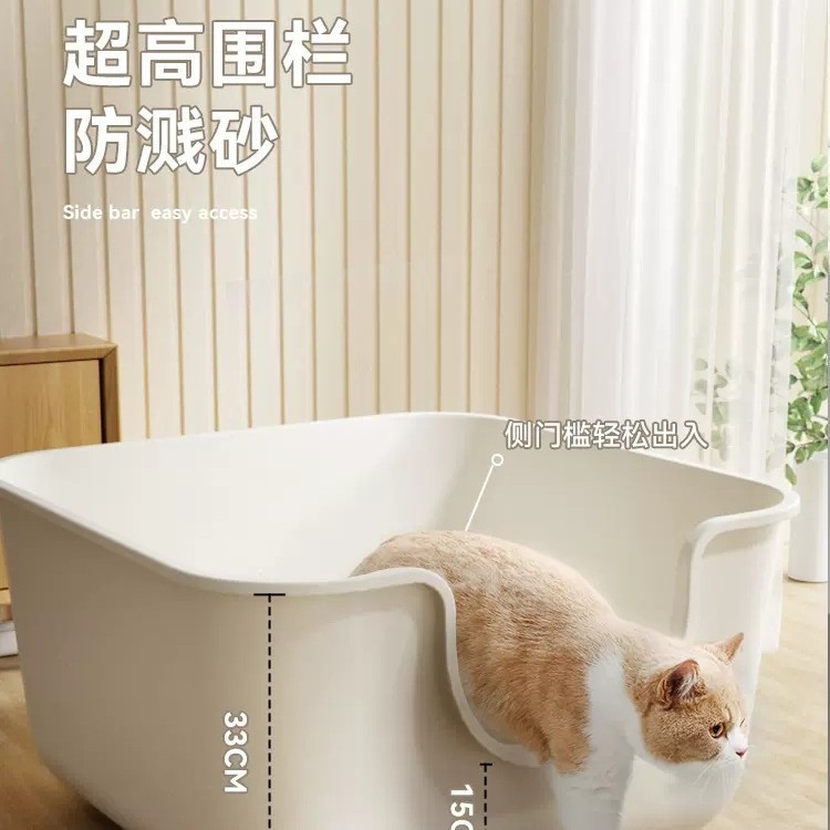 Caja de arena para gatos colección especial de gran tamaño semi cerrada Inodoro de gato abierto antisalpicaduras caja de arena para gatos jóvenes suministros para gatos