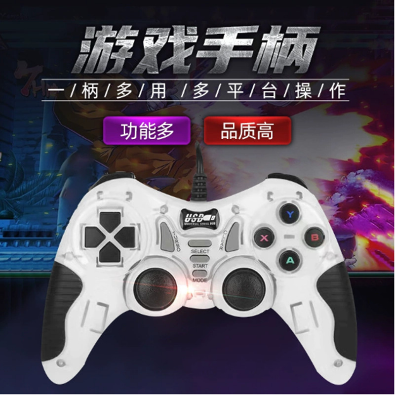 Factory Spot Five-In-One Pc360 Android P3 Controller Tvbox Computer Tv Set-Top Box Vibration Game Controller