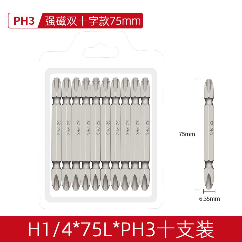 Destornillador eléctrico boquilla de lote doble cruz destornillador de alta dureza grado industrial fuerte magnético más largo viento taladro eléctrico boca antideslizante