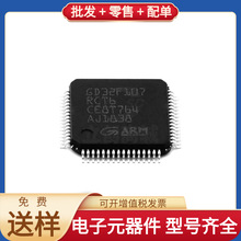 GD32F107RCT6 LQFP-64 ADF4351BCPZ TDA21472 ADM2587EBRWZ-REEL7