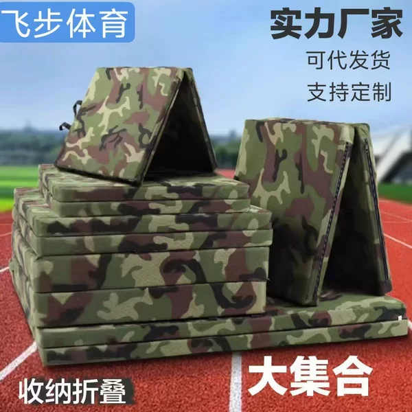 High School Entrance Examination Sports Camouflage Canvas Sit-Up Mat Camouflage Oxford Cloth Folding Student Gymnastics Mat Dance Mat