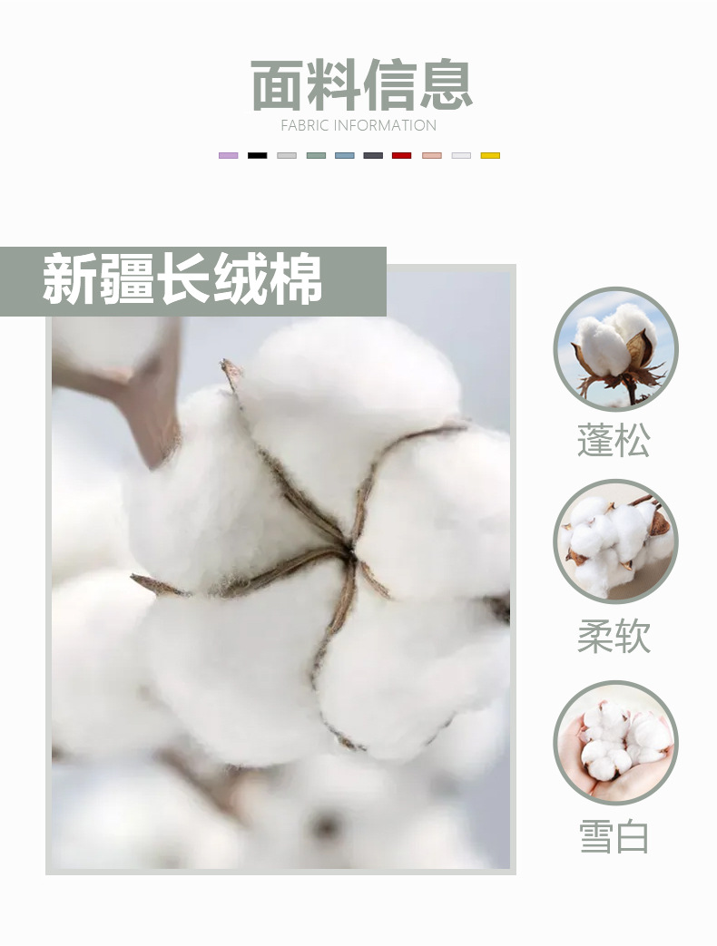 三海鲸220克短袖详情页_02