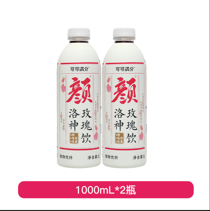 Cocoa Full Score Roselle Rose Drink - 1L*2 Bottles Jasmine Matcha - 1L*2 Bottles Coconut Jasmine - 1L*2 Bottles