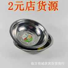���l18���費�P䓶�����С�F��ʳ�ò������2Ԫ��؛Դ