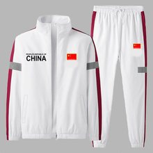 2022新款中国国家队比赛运动服套装春秋男女款外套运动员领奖国服