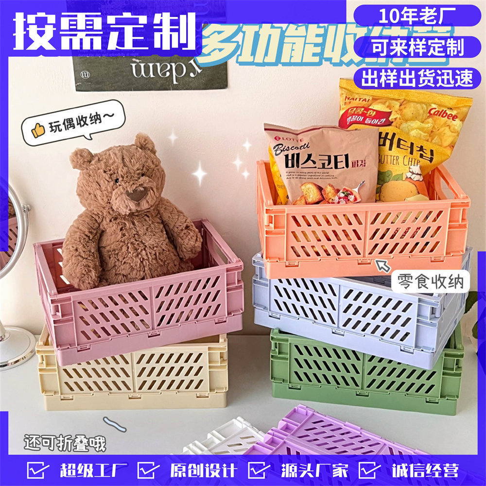 Foldable plastic table storage box