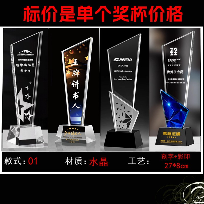 Trofeos de cristal personalizados creativos de metal pentagonal Reunión anual de empleados competición deportiva premios nuevas medallas de madera