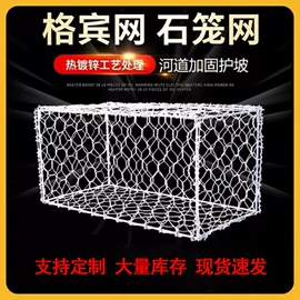 铁丝网;防汛铅丝