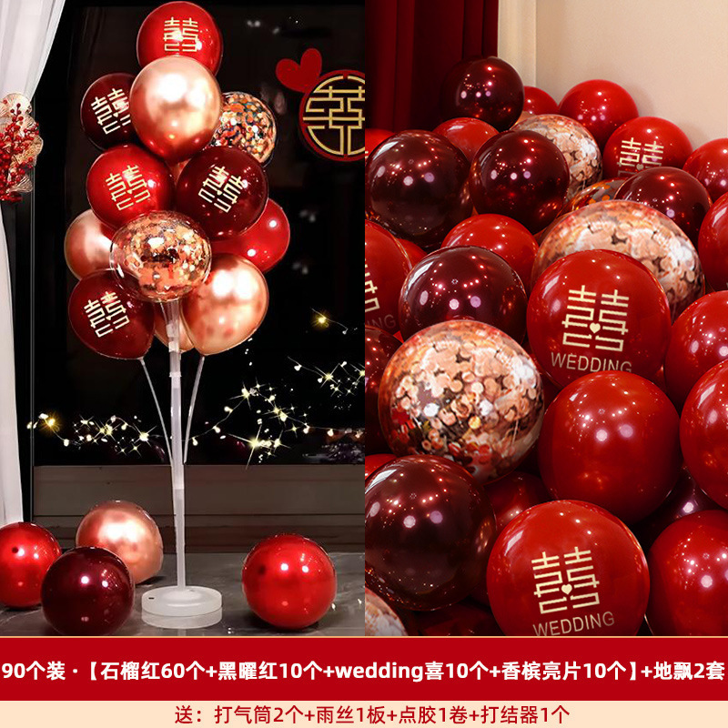 バルーンウェディングアレンジメント、結婚式の部屋の装飾セット、結婚式の赤い婚約シーン、ハッピーワードバルーン、ウェディング用品|undefined