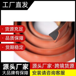 Ш�Ώͺ���ˮ��Û�ܷ�l EPDM ���zֹˮ�l �ܘ�����������ˮ�z�l