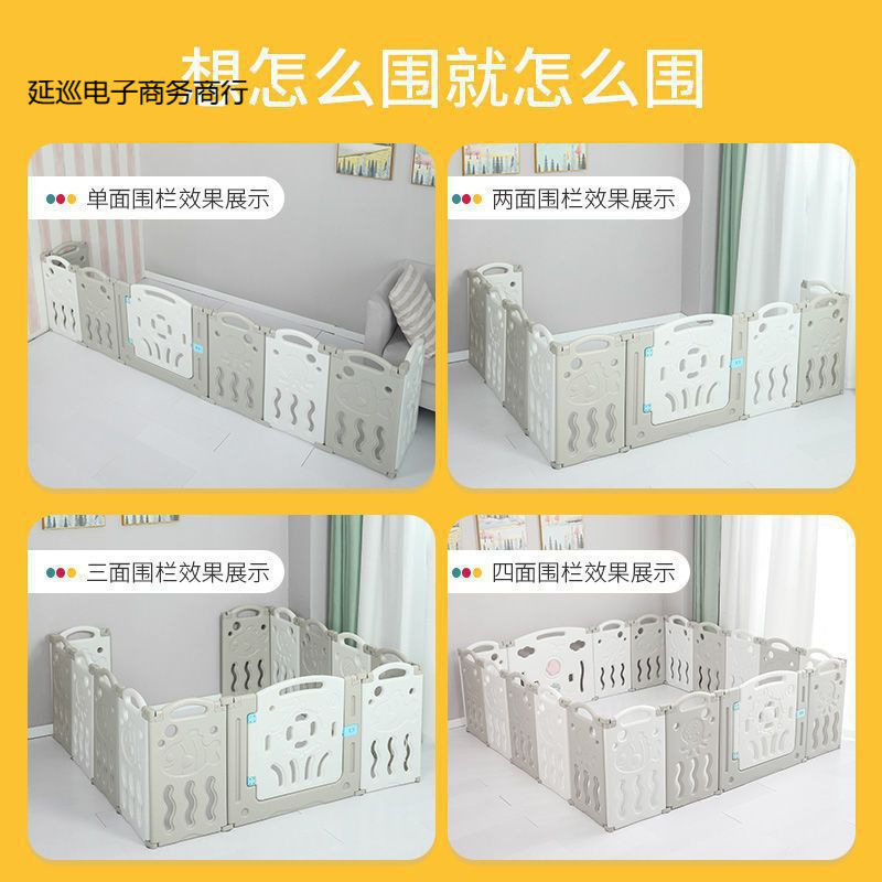 Baby Fence Kindergarten Protective Fence Baby Living Room Single-Sided Indoor Home Floor-Standing Kidsren's Corner Fence