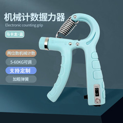 計數握力器健身可調節握力器 手指康復鍛煉器 手指握力器腕力訓練