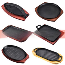 战斧牛排铁板烧盘商用摆摊烧烤铁板鲫鱼铸铁家用燃气煎烤肉盘