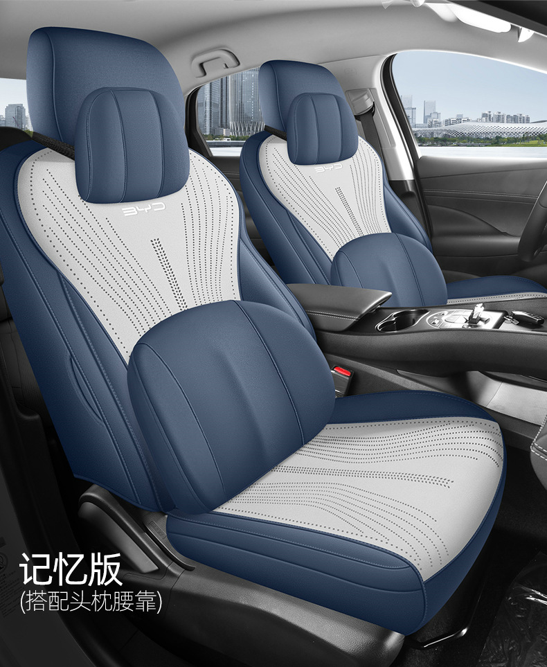 2026 Byd Sea Lion 05Ev Qin Max Seat Covers 2026 Yuan Plus Sea Lion 05Dmi Suede Saddle Pad