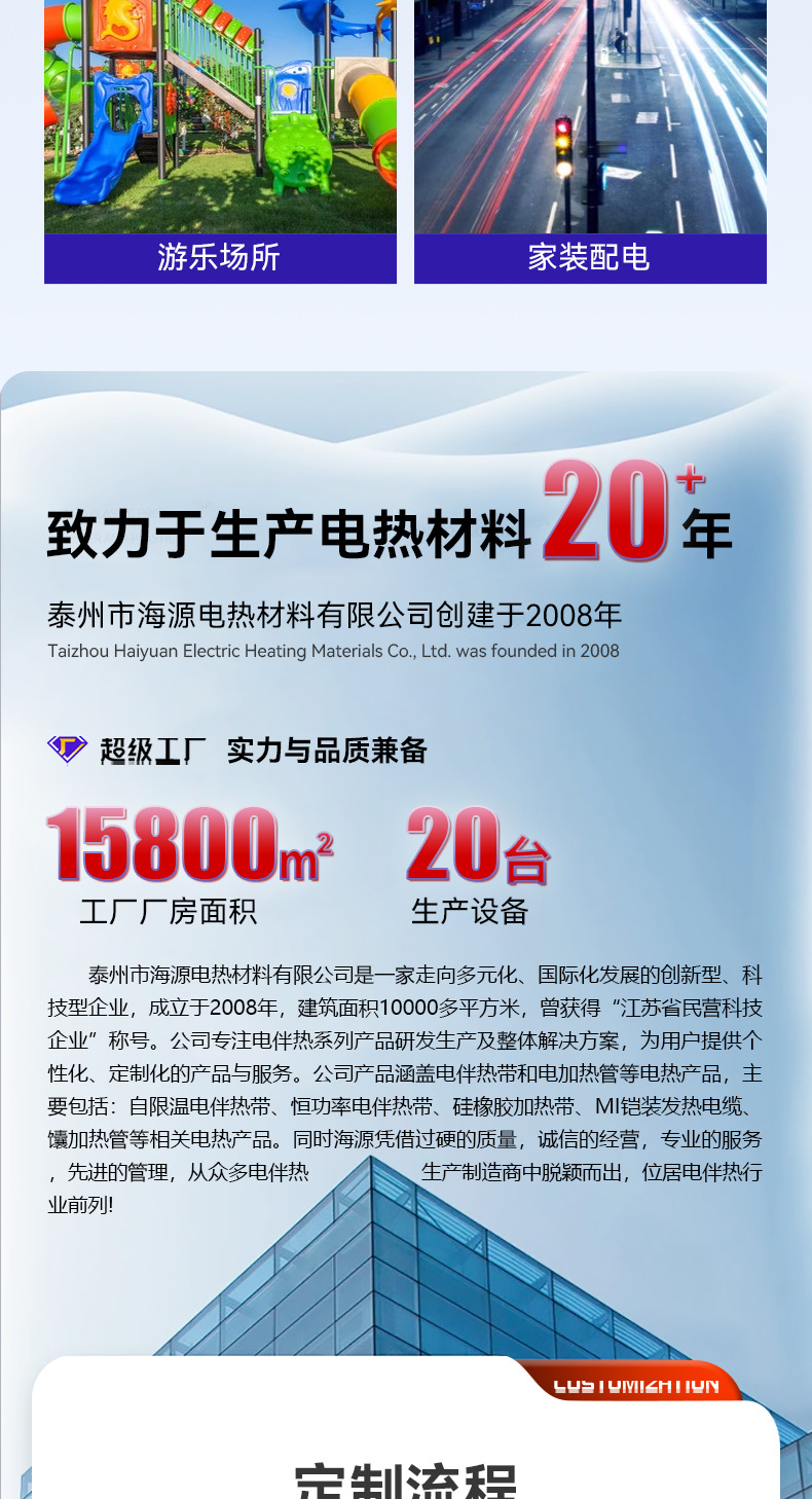 Details page 2_13.png