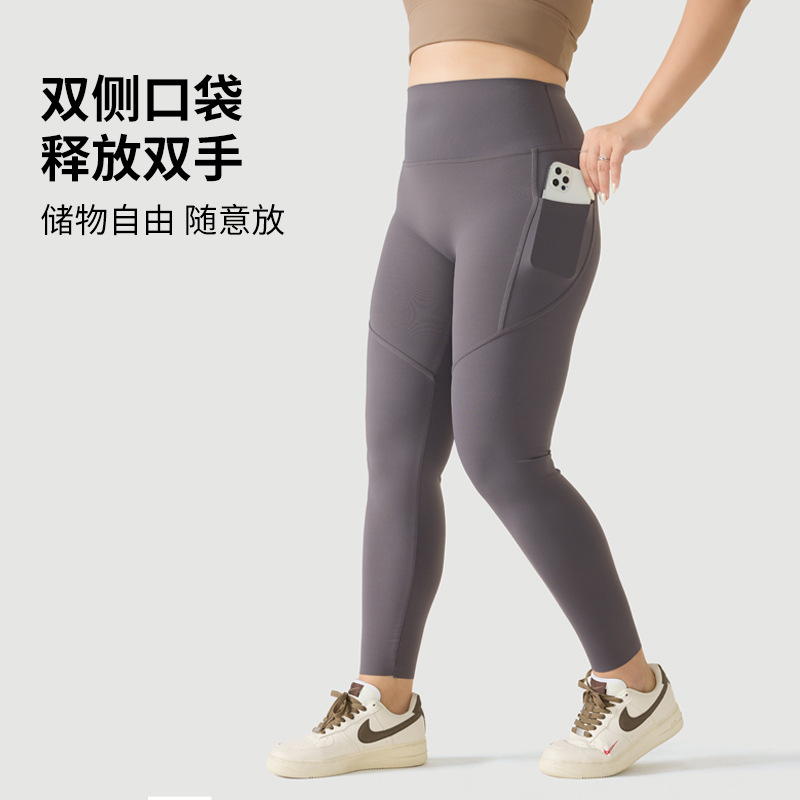 Plus Size Yoga Pants for Women, High-Waisted with Double Pockets, Butt-Lifting, Fitness, Running, Pilates, Sports Leggings for Chubby Women 150kg