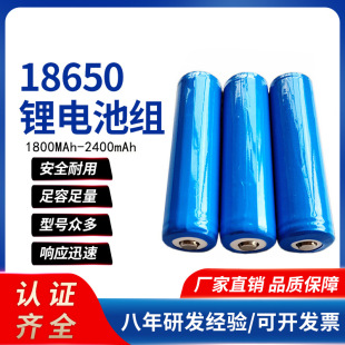 18650^늳3.7V2600Ͳ늳ؼӌ늰늌ÿɳ
