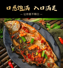 Private Cat Braised Fish 120g Braised Fish Seasoning, Braised Fish Sauce, Stir-fry Fish Sauce, Home and Commercial Cooking Seasoning, Wholesale