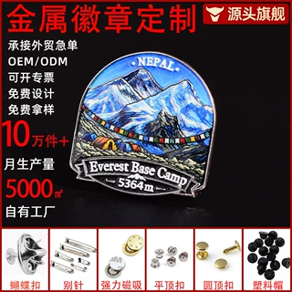 金属烤漆徽章定制锌合金滴胶胸针大学学校校徽司徽企业胸章定做lg