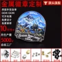 学校定制定做金属司徽
