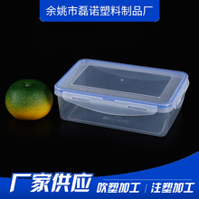 �����L����1000ml�ռ{�� ���ϼӺ�΢���ӟ�� �ܷ�������r��