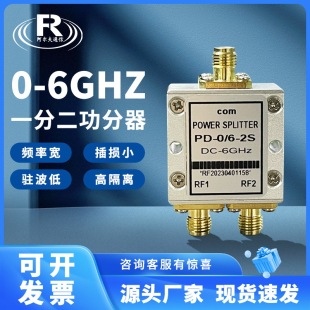 SMAһ�ֶ���蹦���� 0-6000MHz ���l DC-6G SMA���l�������쾀