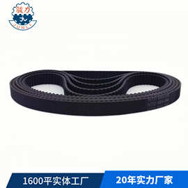 宁波骏力HTD2M3M5M8M同步带型号全输送机静音带耐用传动带输送带