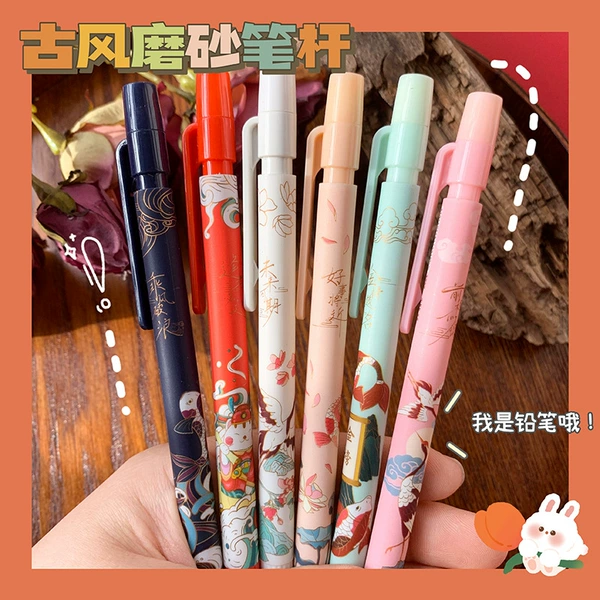 Koi automatic pencil-0.5