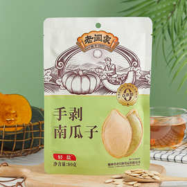 老闫家手剥南瓜子 2025年新货大粒炒货坚果铝膜锁鲜工厂直发批发