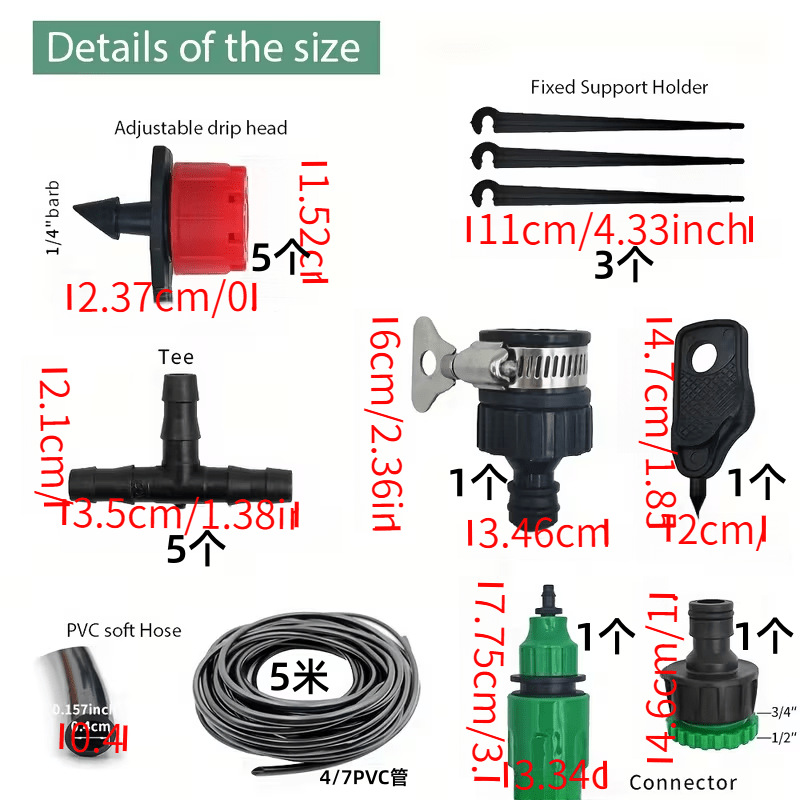 Kit de riego por goteo transfronterizo DIY automático de riego de flores jardinería goteo cabezal de riego por goteo ajustable dispositivo del sistema de micro-rociador image 17
