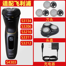 ������������뵶S3216 S4303 S3206 S3134 S3311��ͷ��������